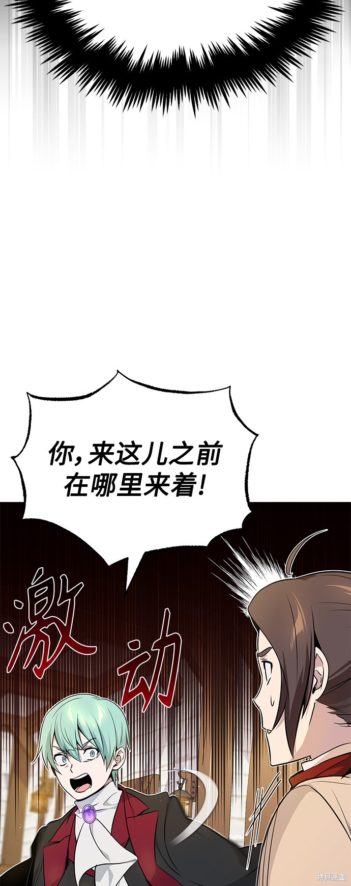 第18话81