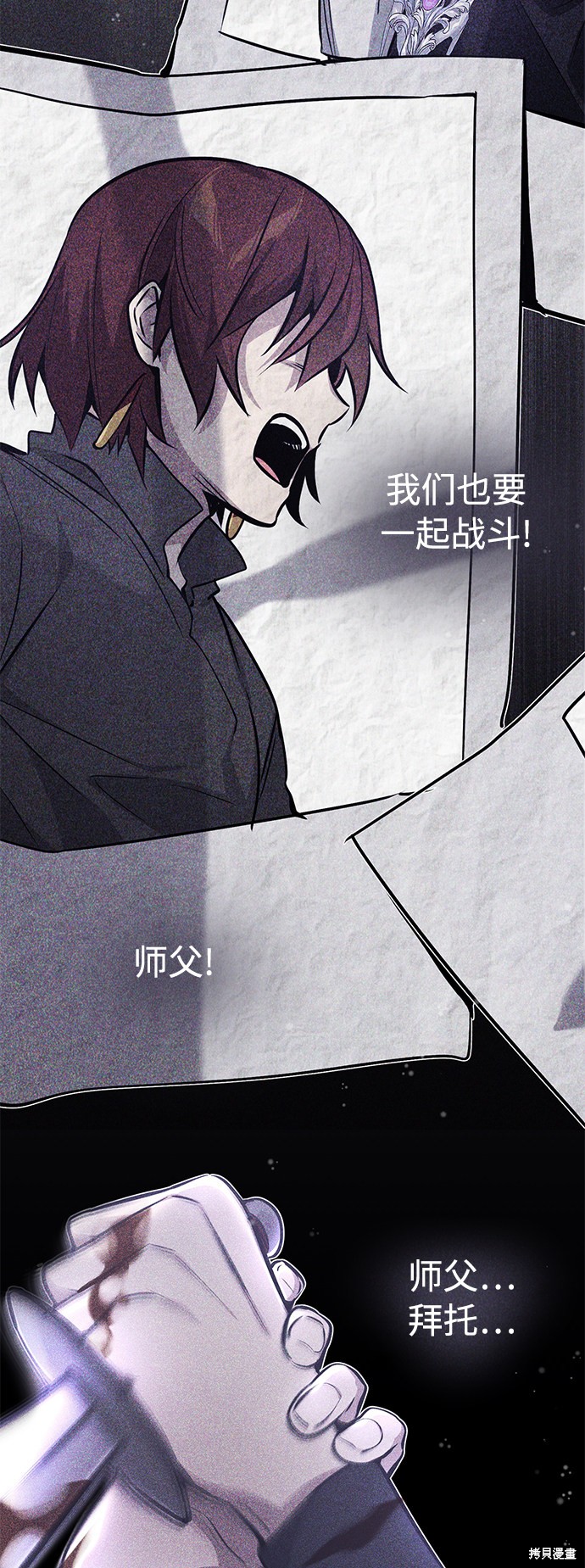 第36话94