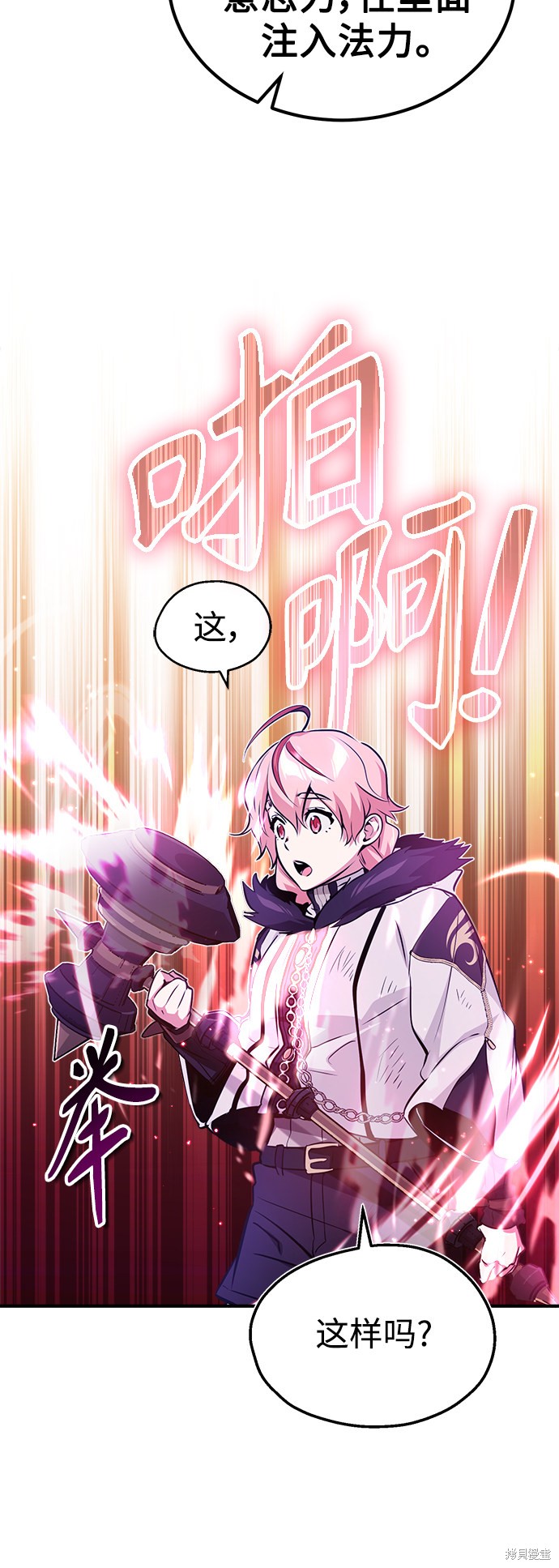 第48话56