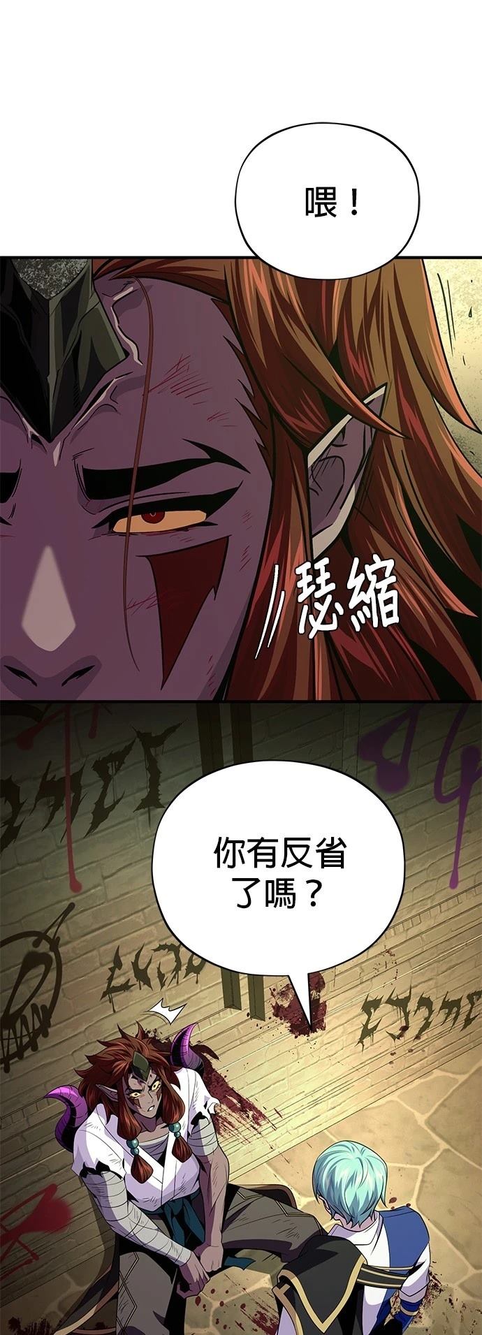 第150话72