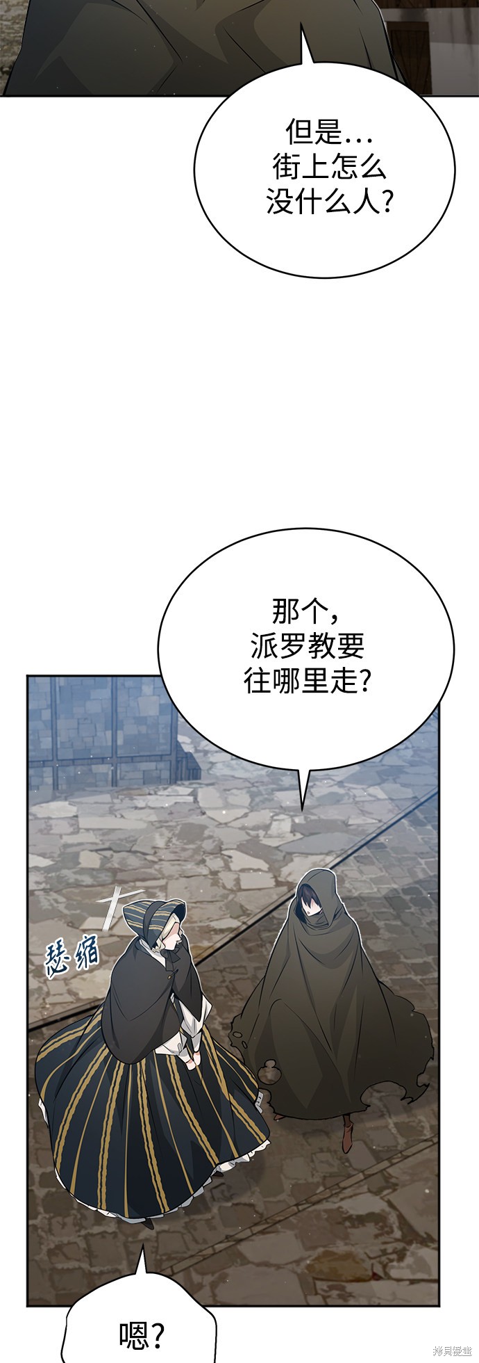 第42话31
