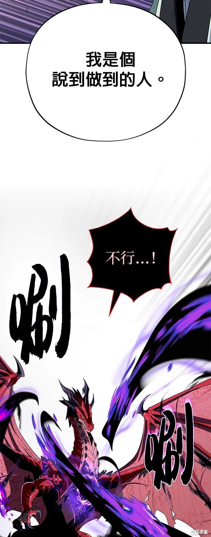 第117话54