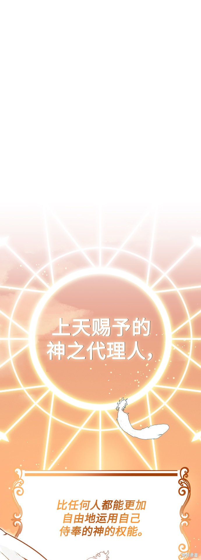第18话60