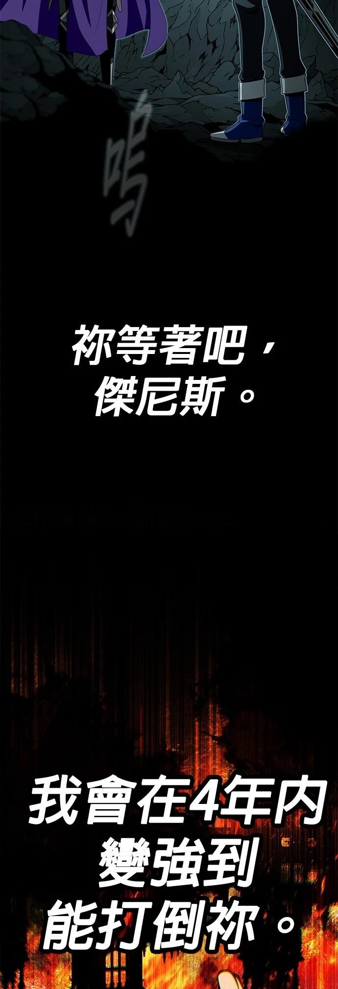 第147话79