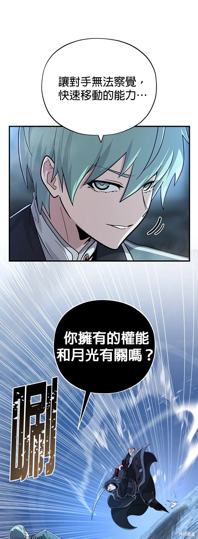 第103话27