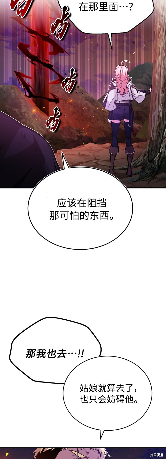 第51话8