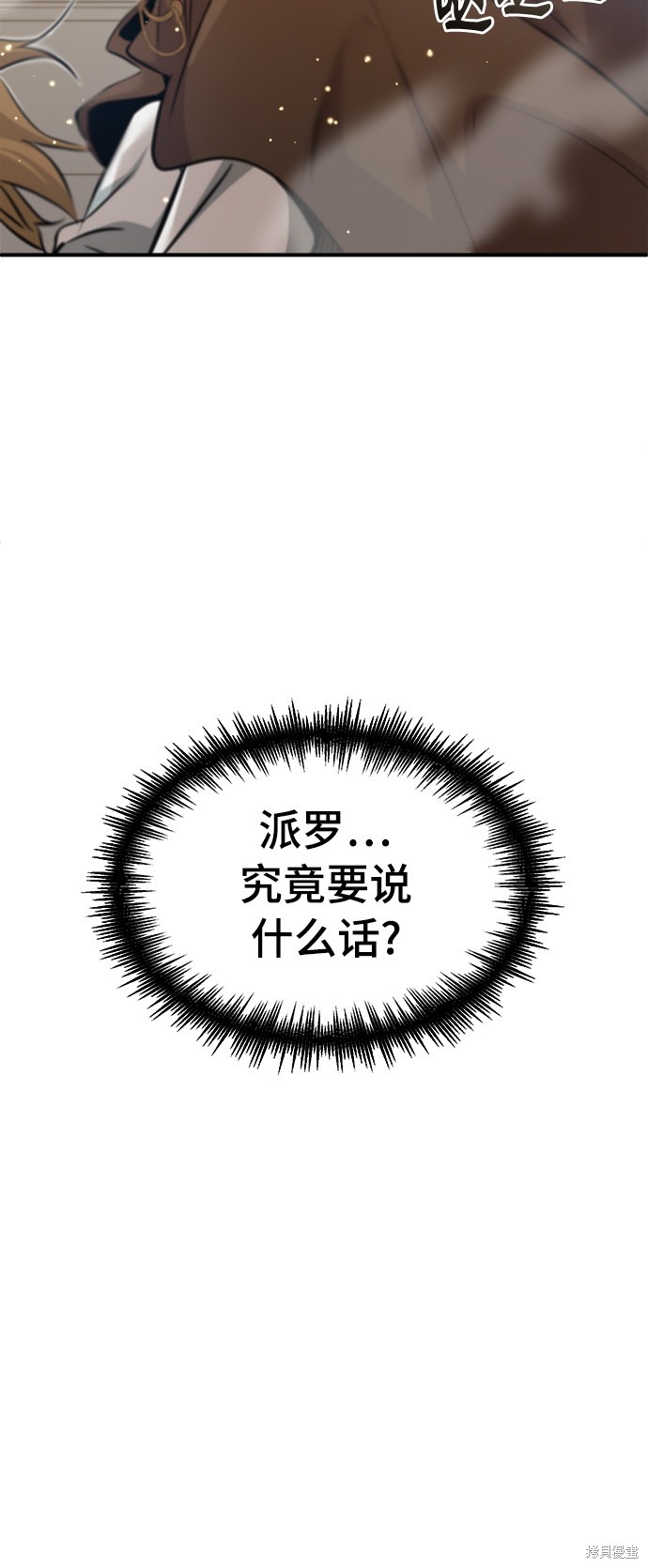 第31话73