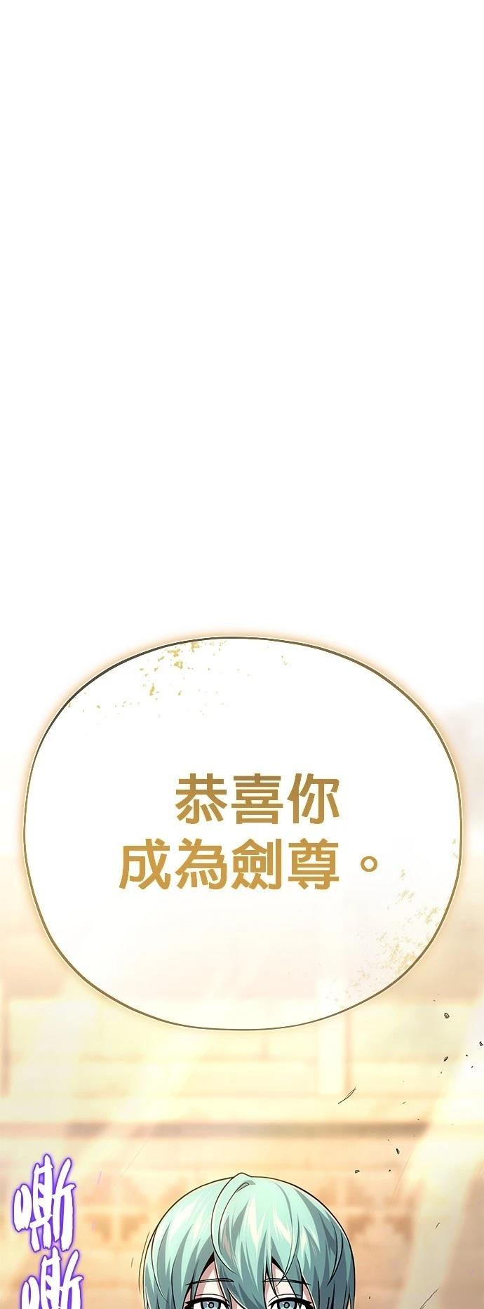 第126话81