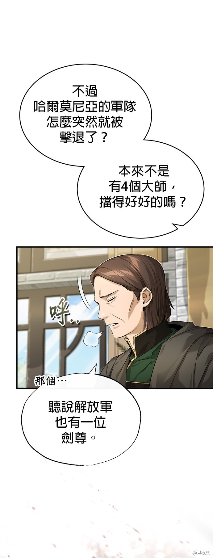 第100话58