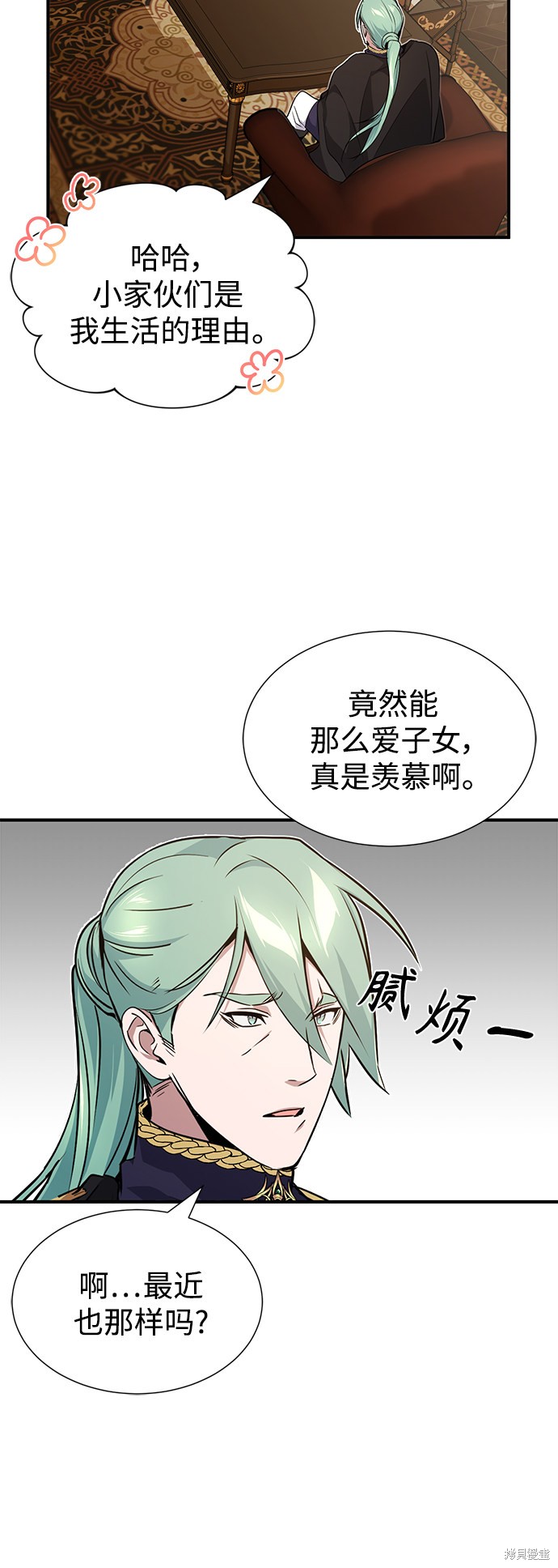 第11话17