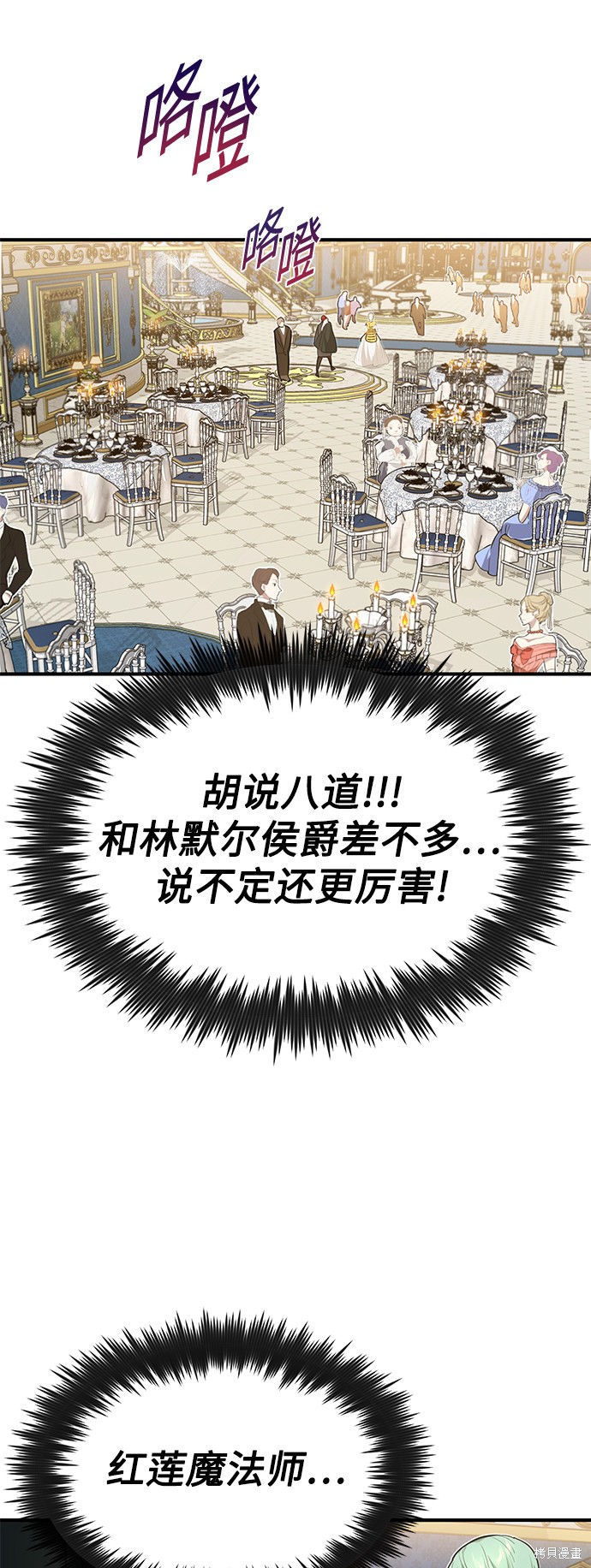 第8话45
