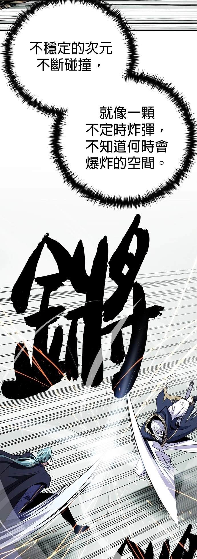 第144话64