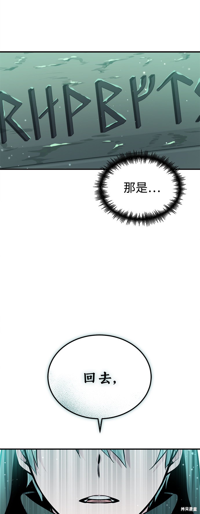 第46话22