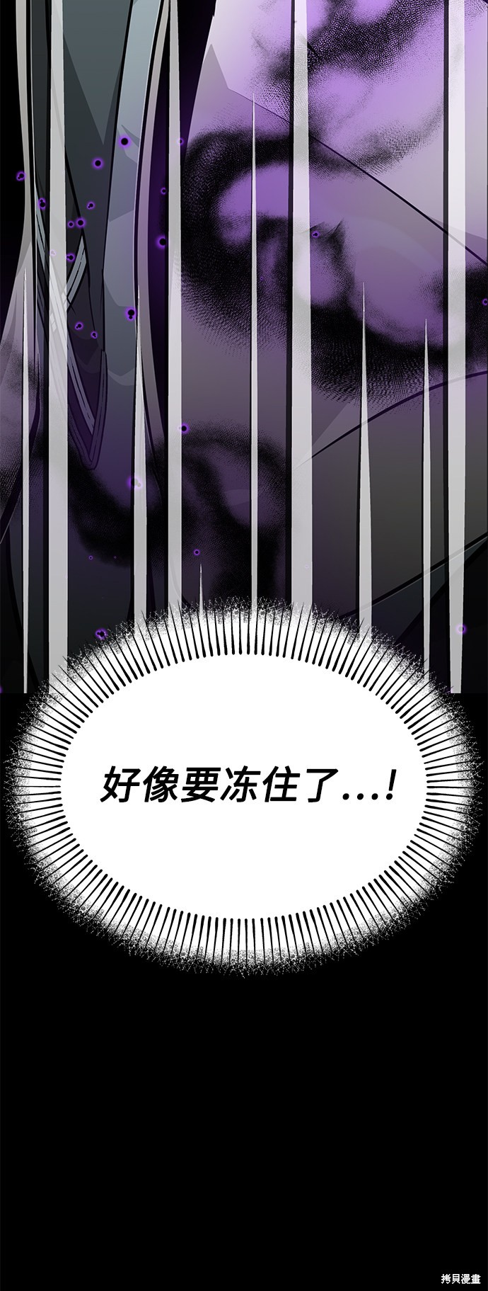 第14话56