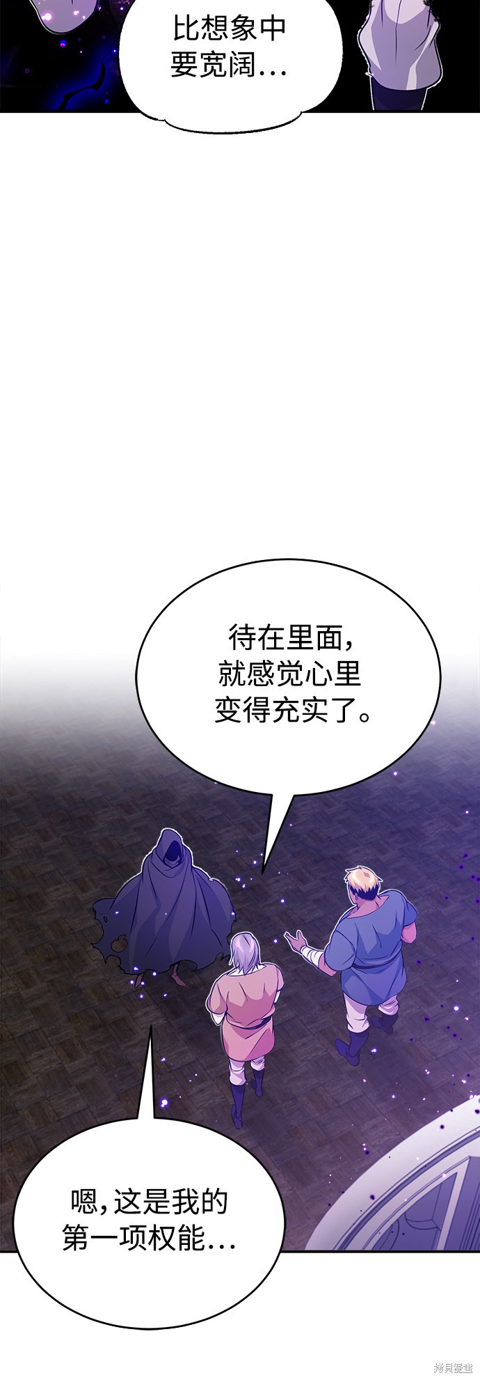 第31话48