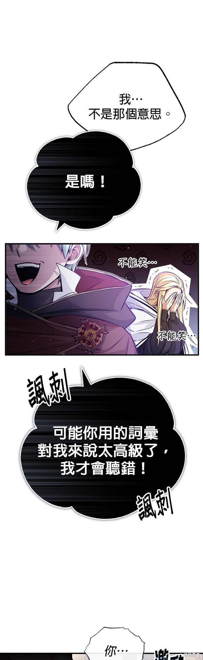 第71话18