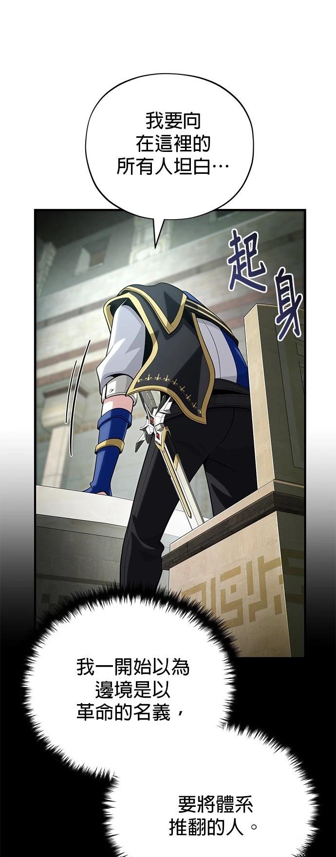第132话23