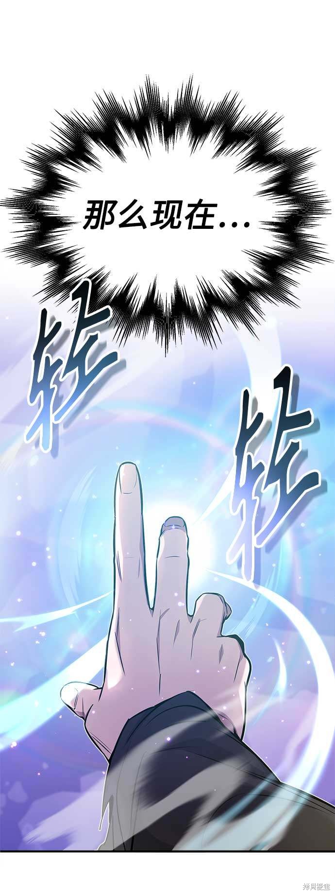 第24话8