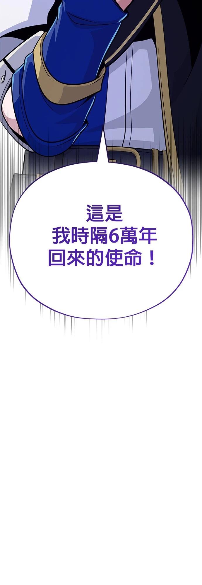 第132话45
