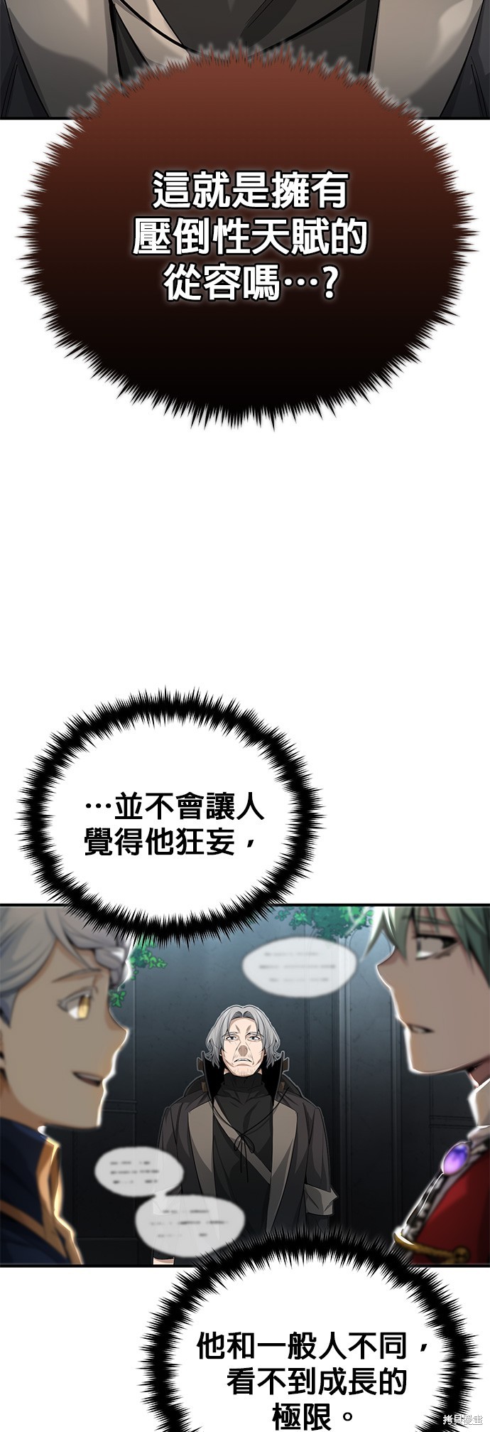 第95话24