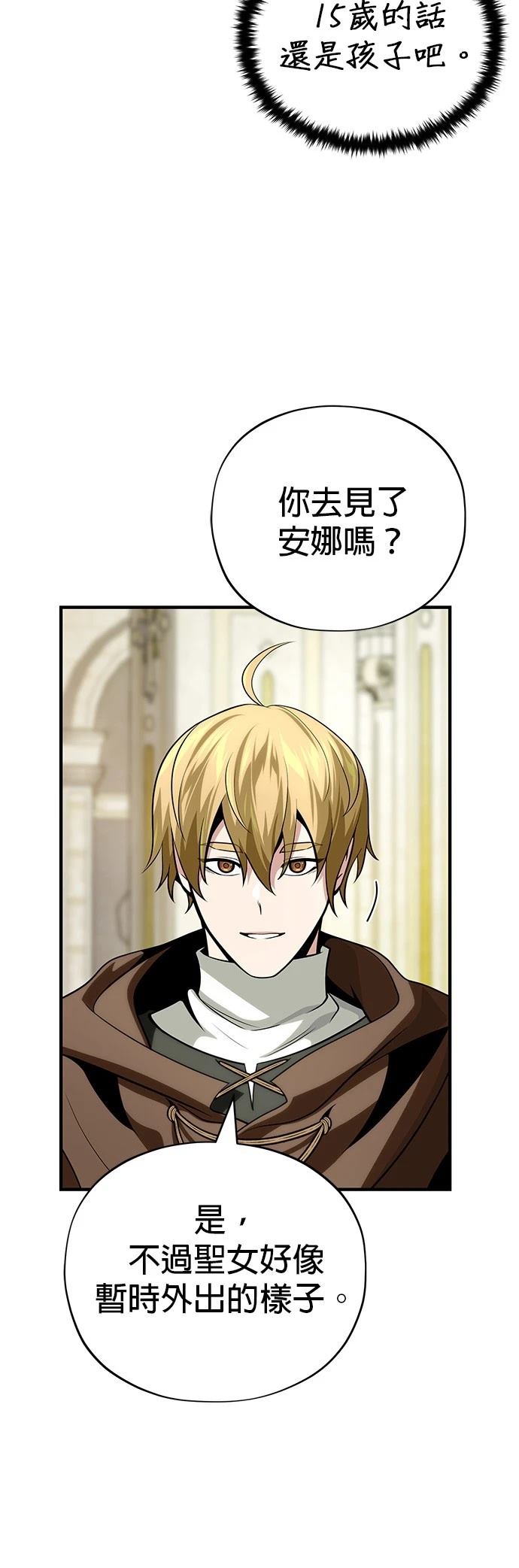 第128话30