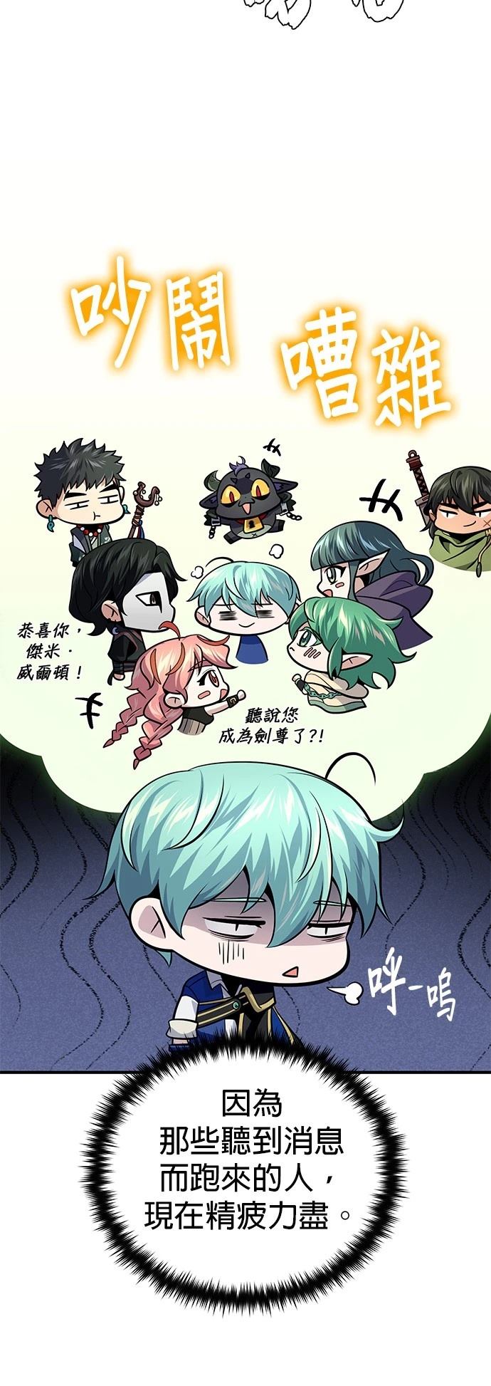 第128话51
