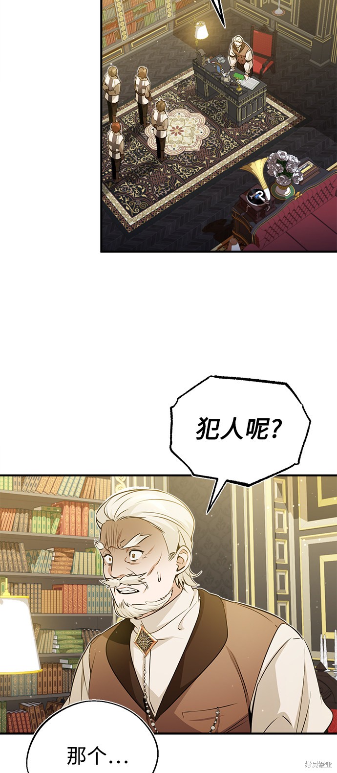 第48话29