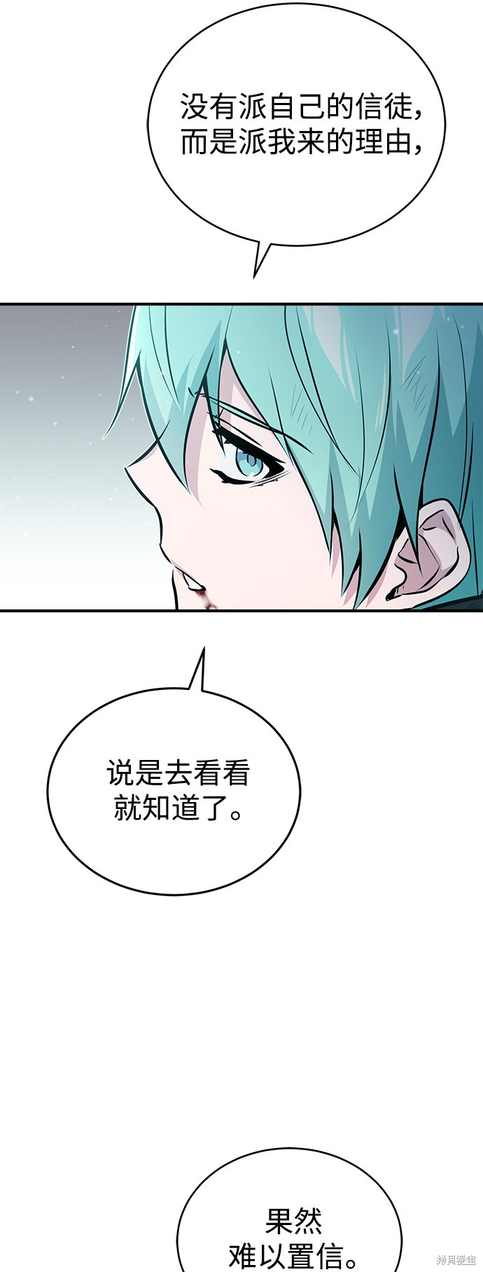 第47话46