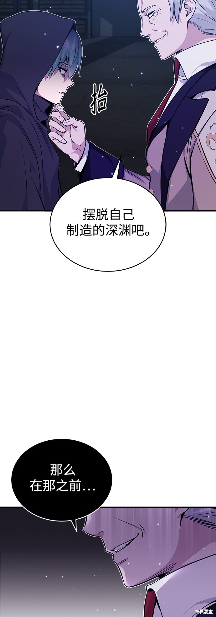 第39话29