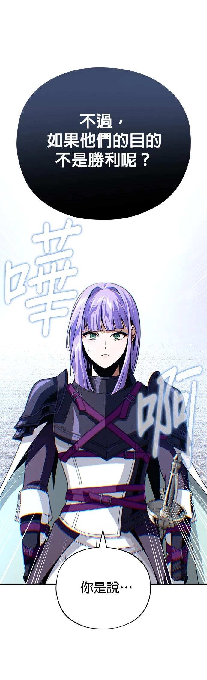 第138话29
