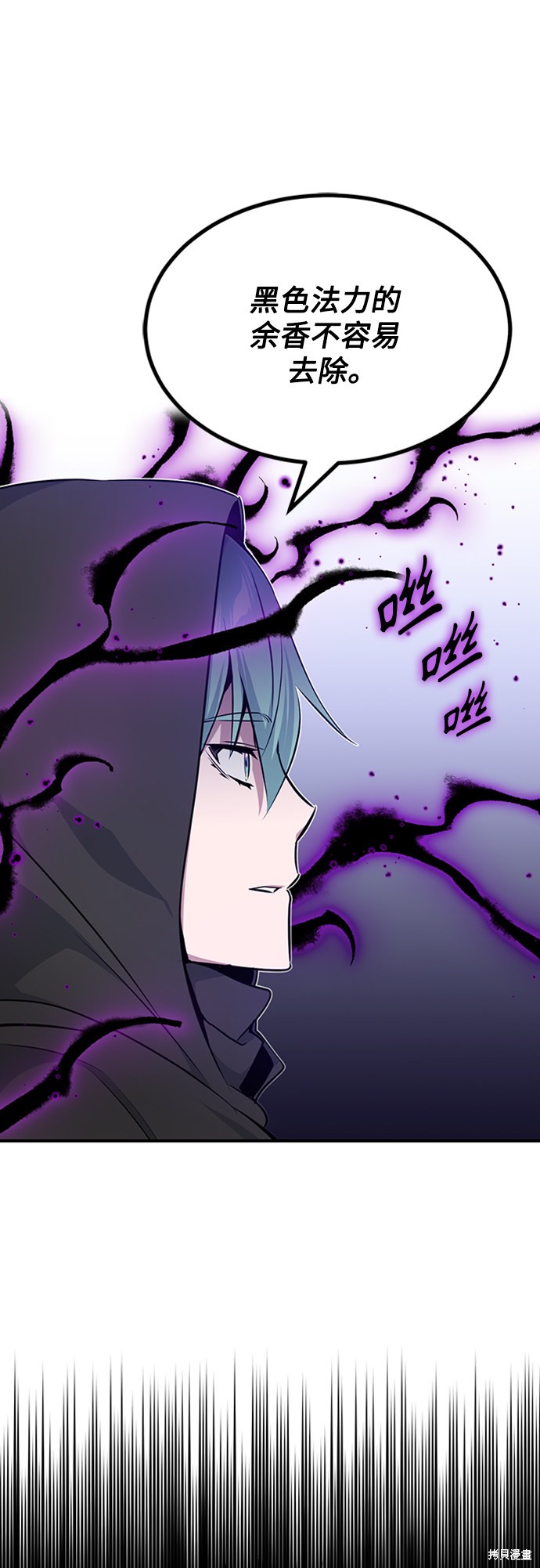 第20话66