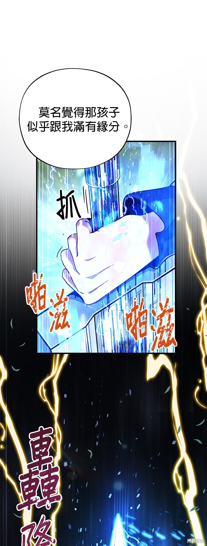 第101话30