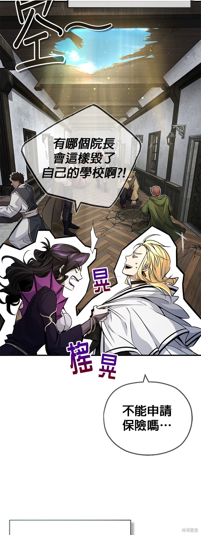 第88话73
