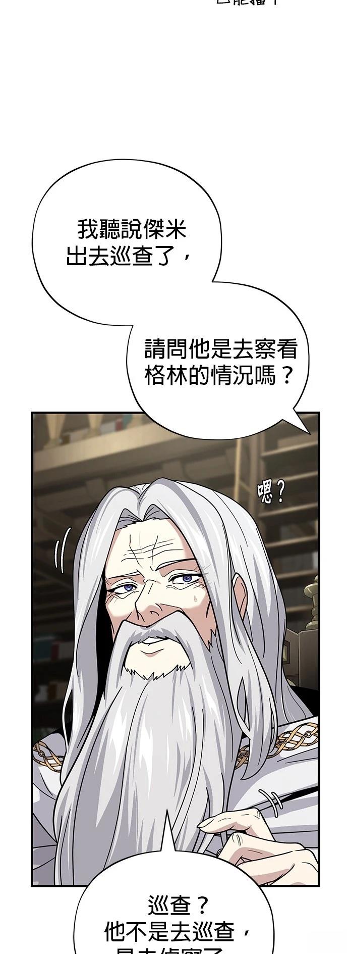 第135话32