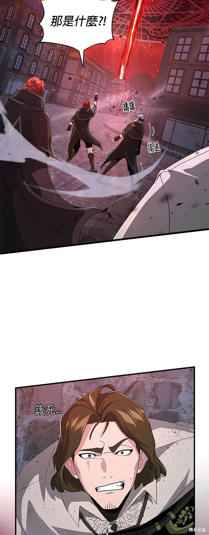 第106话11