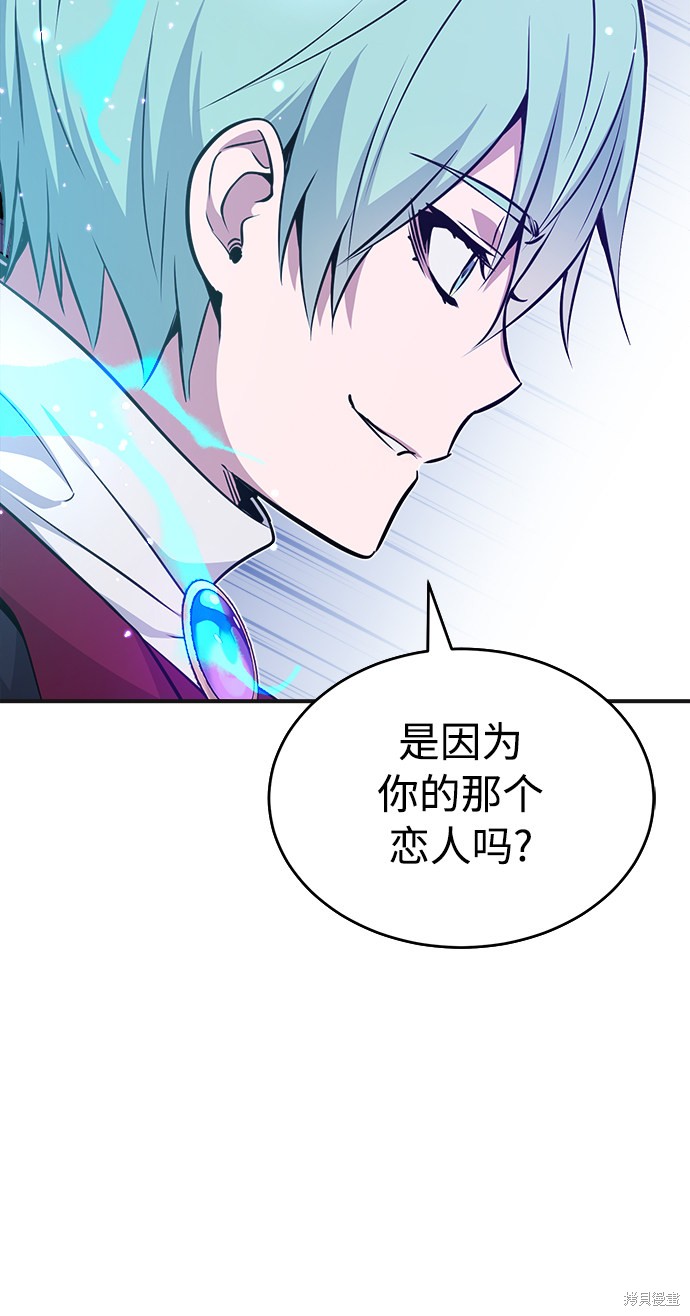 第33话42
