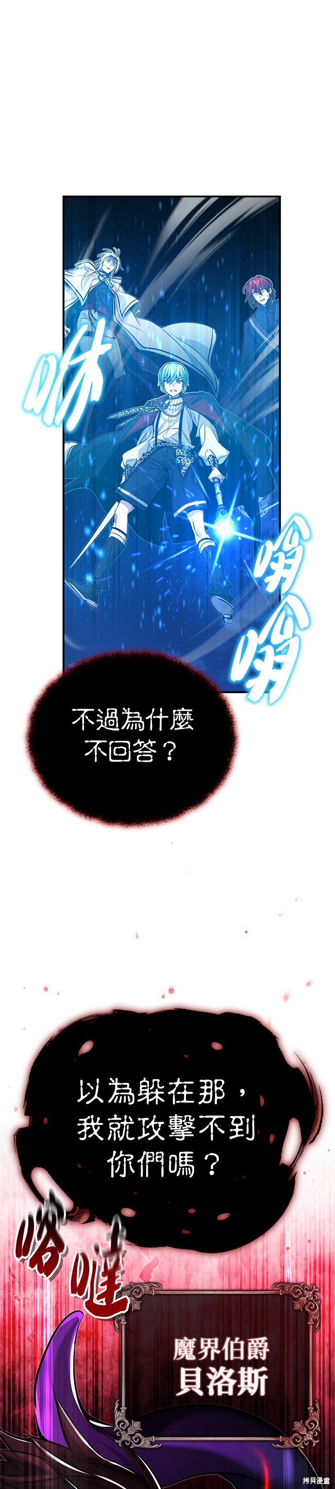 第86话18