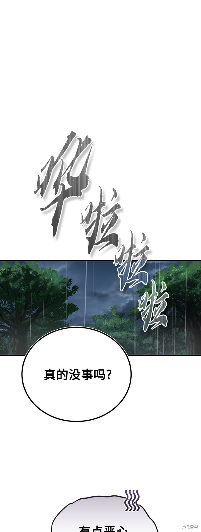 第53话1