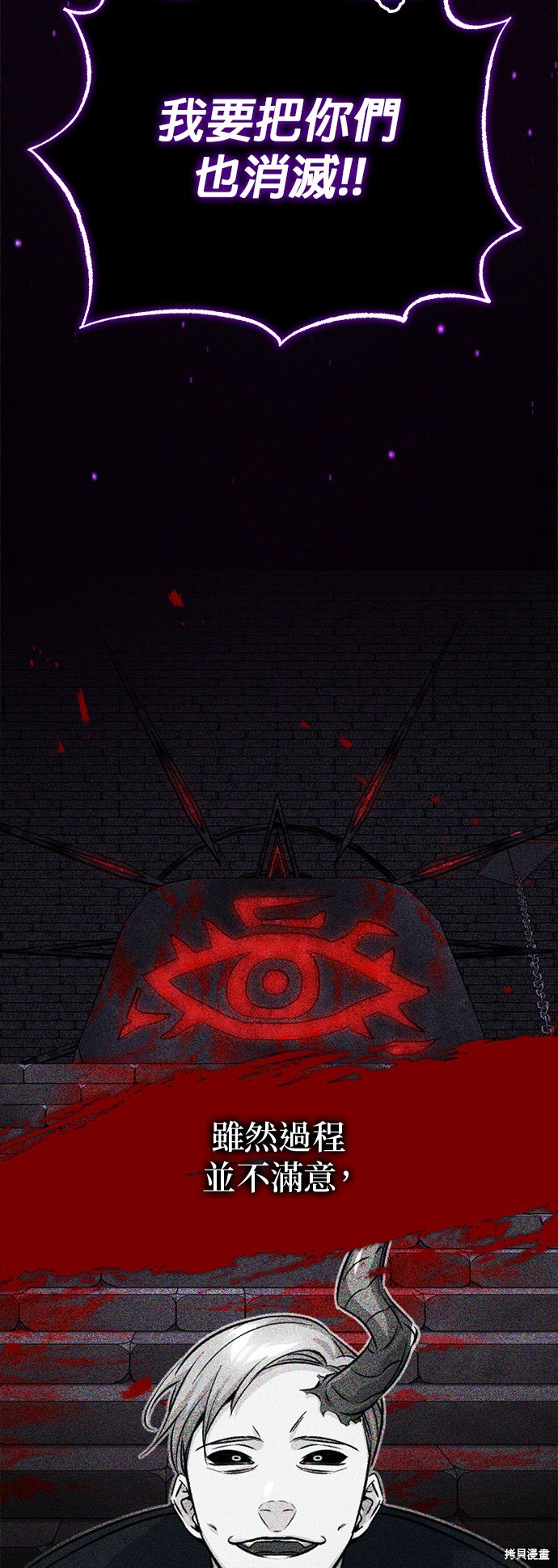 第88话36