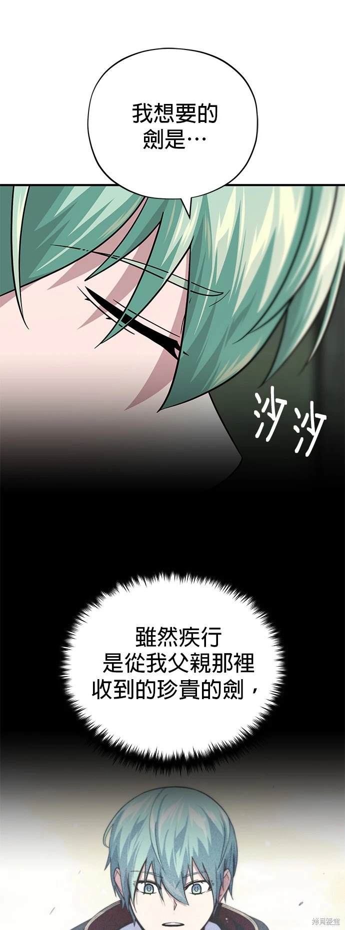 第123话58
