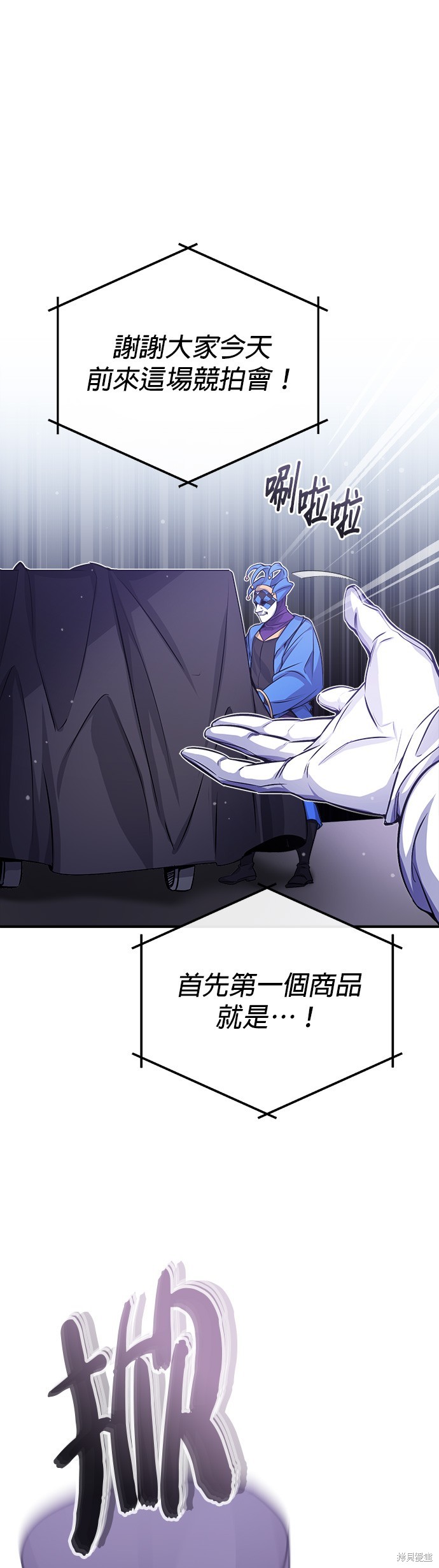 第65话37