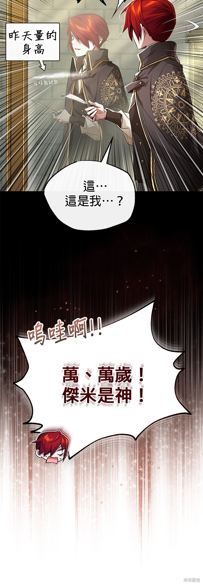 第99话48
