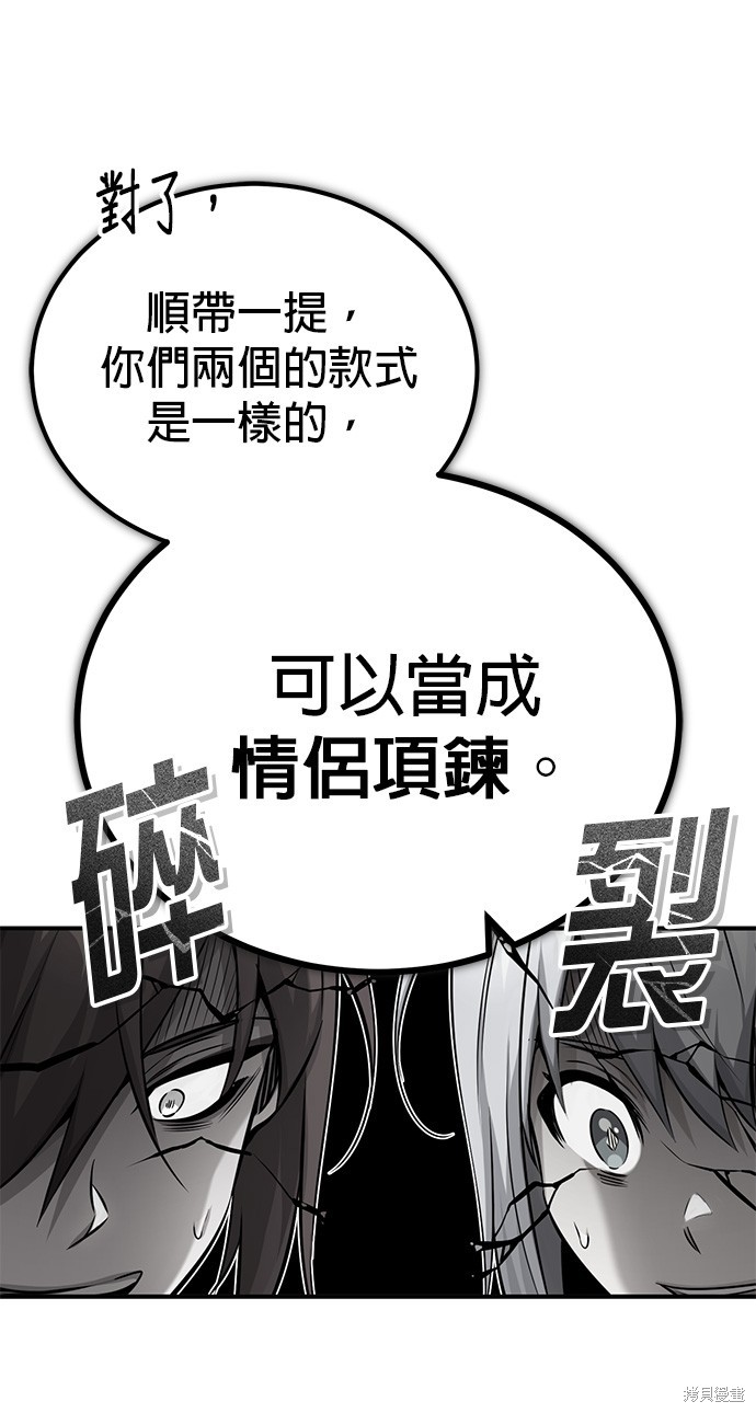 第79话50