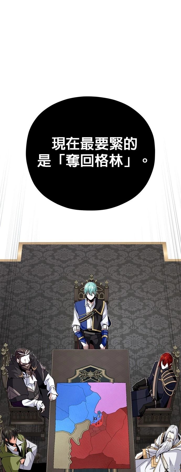 第135话59