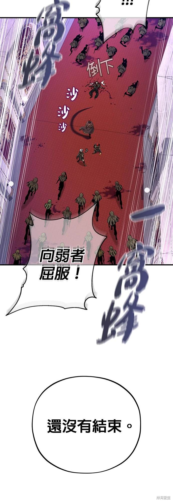 第104话46