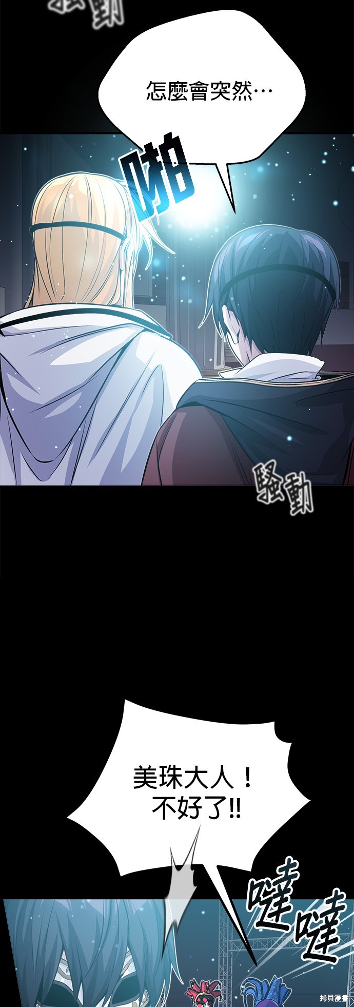 第65话58