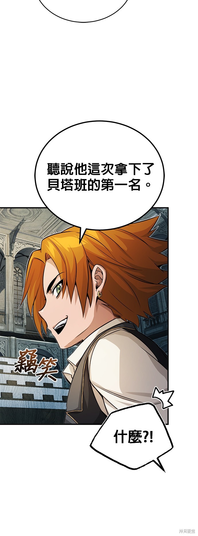 第74话24
