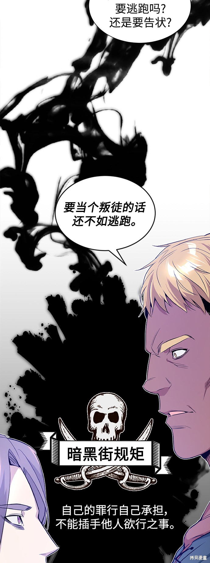 第3话83