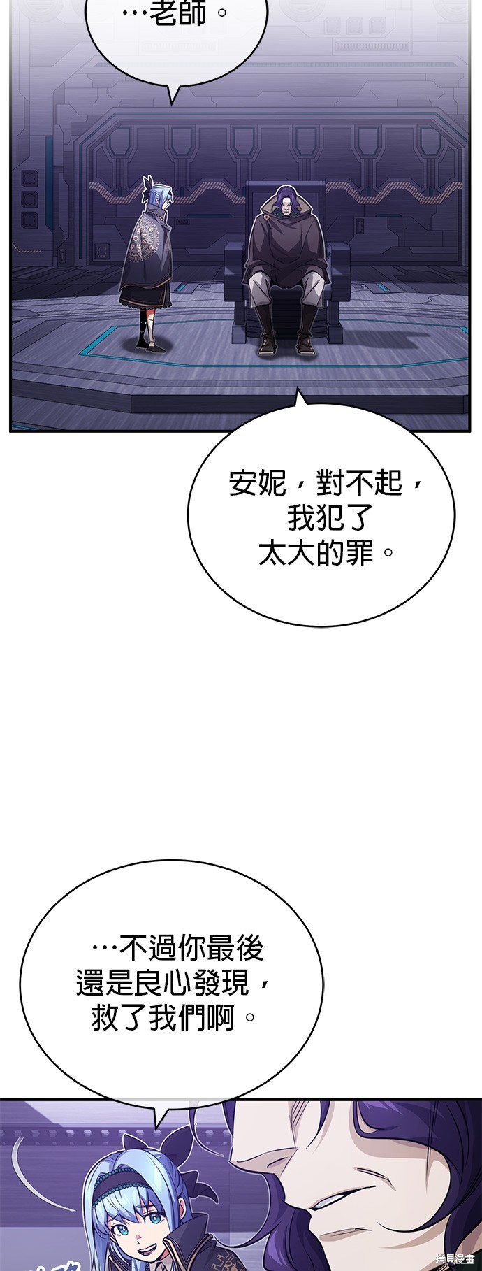 第83话32