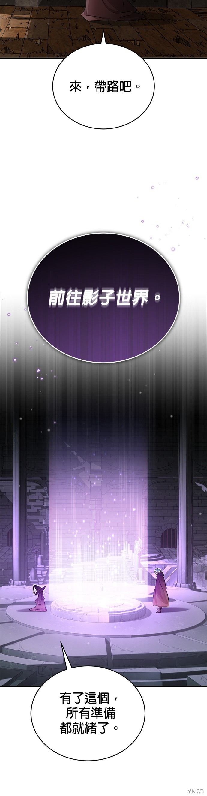 第69话53